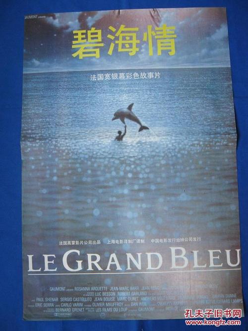 办假的杰克逊维尔州立大学文凭毕业证